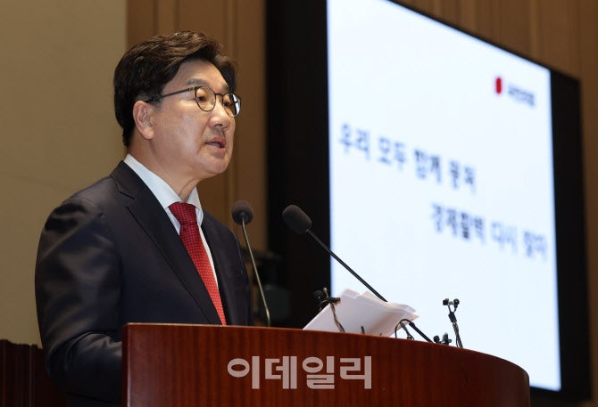 <b>권성동 체포동의안</b>, 국회 본회의 보고…이르면 11일 <b>표결</b> 전망(상보)