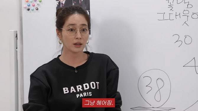 <b>이민정</b> "<b>이병헌</b>, 1년 사귀다 <b>결별</b> 통보…'네가 감히?' 분노"