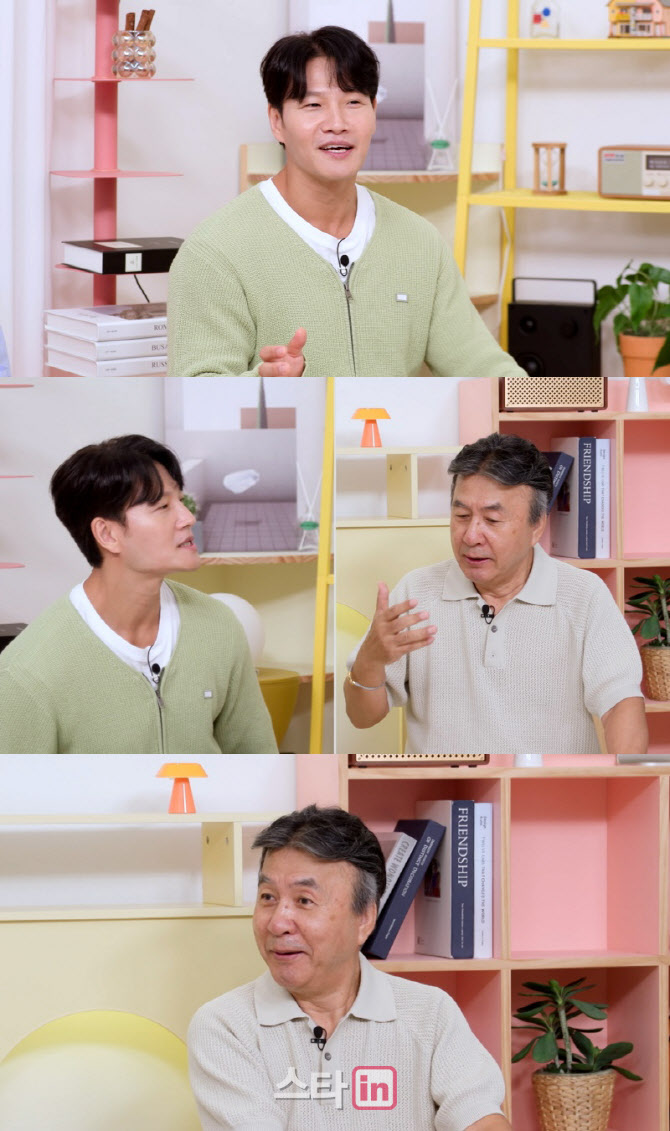<b>김종국</b> "<b>결혼</b> 준비 티 날까 봐 조마조마했다" 고백