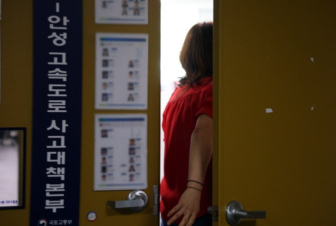 특검, '양평 고속도로 의혹' <b>국토부 서기관</b>에 <b>구속영장 청구</b>