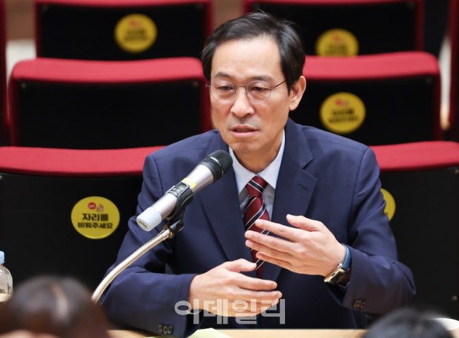 대통령실 "<b>대법원장 거취</b>, 검토한 바 없고 논의 계획 없어"
