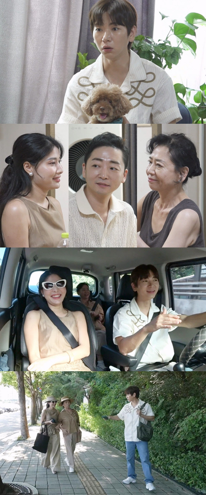 '나 혼자 산다' <b>이주승</b>, 새 식구 된 '<b>베트남인 형수님</b>' 공개