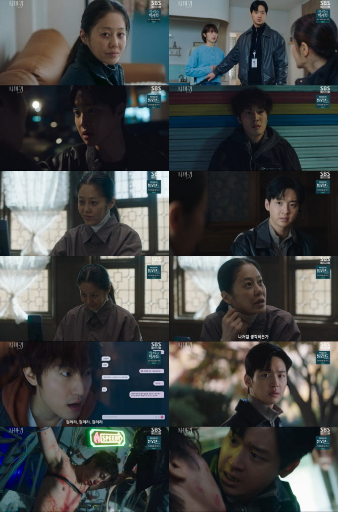 '<b>사마귀</b>' <b>고현정</b>, <b>모방살인</b>범 강력 도발…시청률 6.6%