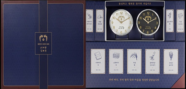 ‘<b>대통령</b> 시계부터 8도 수산물까지’…李<b>대통령</b>, 첫 <b>추석 선물</b> 공개