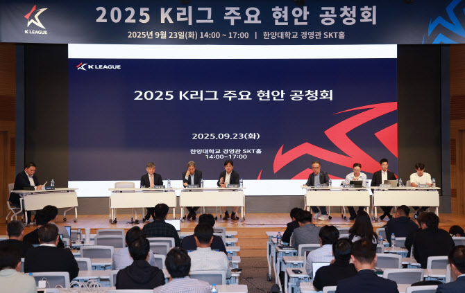 <b>K리그 외국인</b> 선수 <b>쿼터 확대</b>는 OK, 활용 방안에는 온도 차