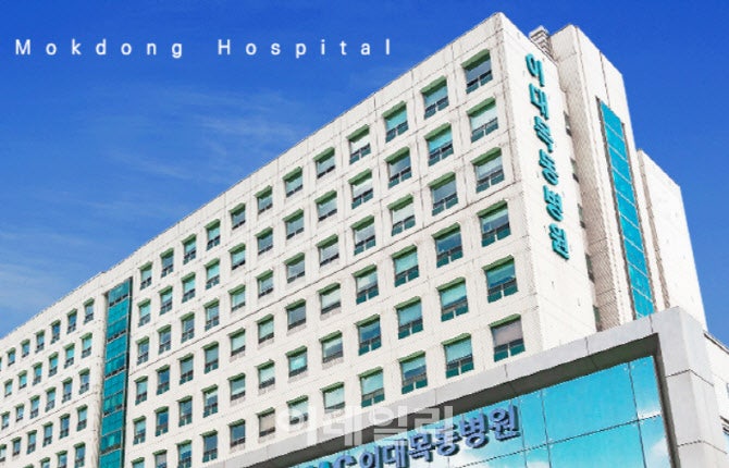 [단독]<b>이대목동</b>·서울<b>병원 전산</b>시스템 셧다운…진료 차질