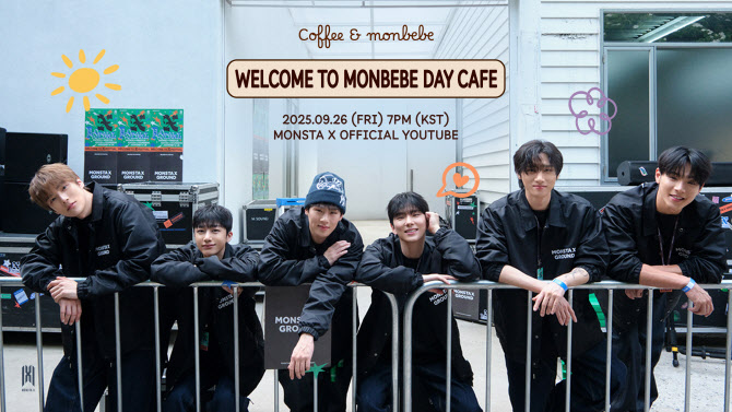 <b>몬스타엑스</b>, 몬베베 창단 <b>10주년</b> 자축… 라이브 예고