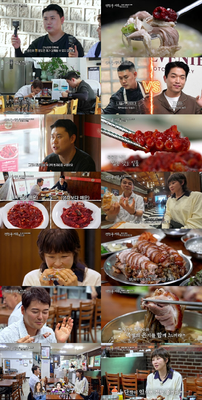 <b>최강희</b> "<b>이효리</b>·<b>홍현희</b>처럼 남편 있었으면…혼자 살기 싫었다"