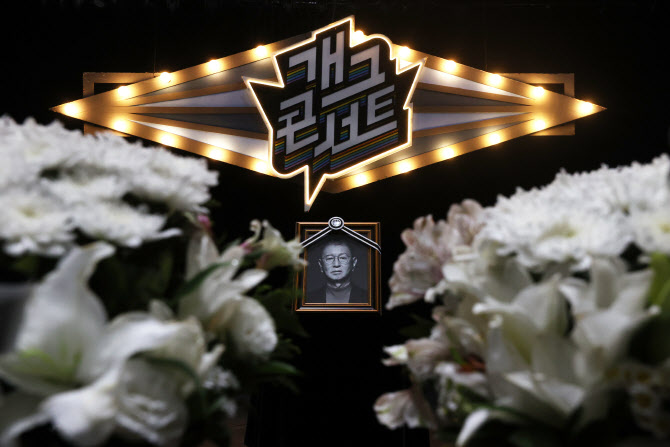 "형님은 봉이야"…故 전유성, 마지막 '개콘' 무대 올랐다