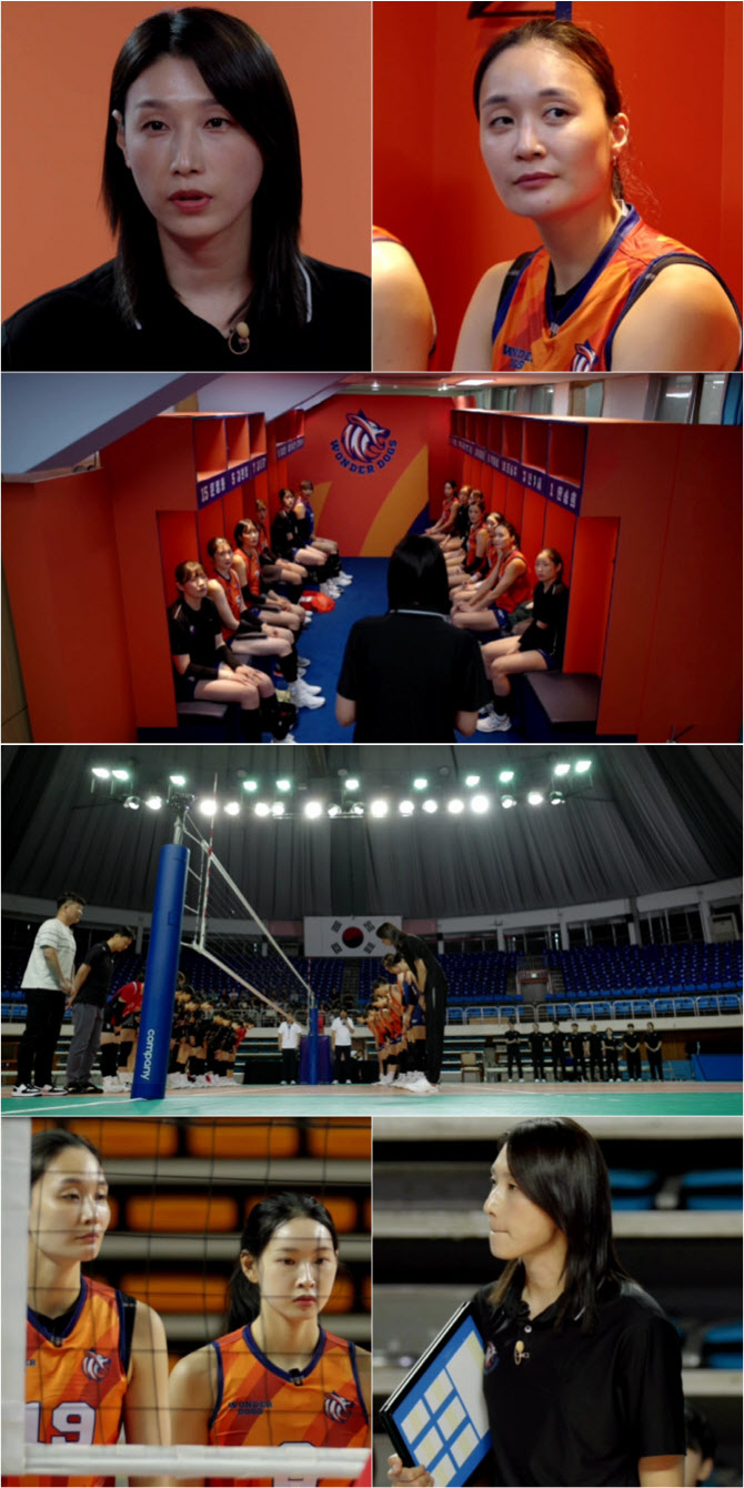 "소주 한잔해야겠는데?" <b>김연경</b>의 <b>배구 감독 도전</b>기, 베일 벗는다