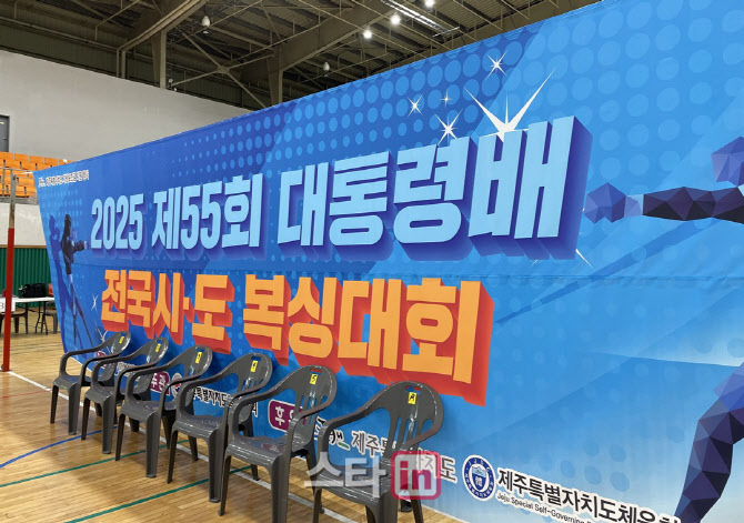 대한체육회, <b>복싱대회</b> 사고 조사 발표..."협회, <b>안전</b> 계획 미비"