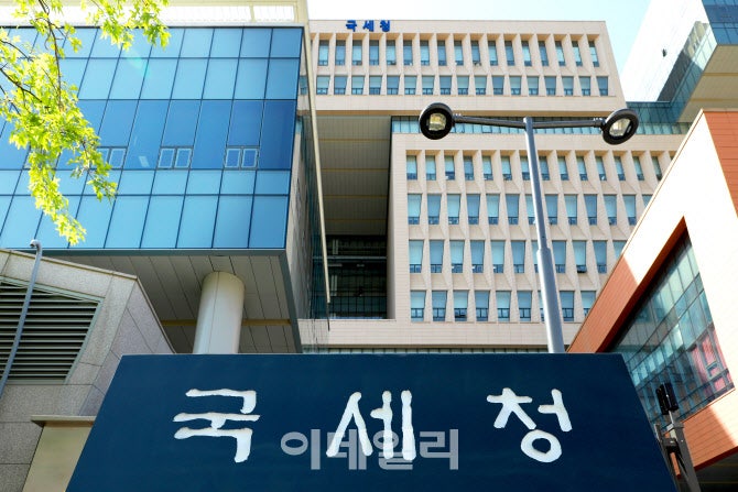 <b>납세서비스 정상화</b>…“<b>홈택스</b> 외 은행앱·가상계좌로 납부가능”