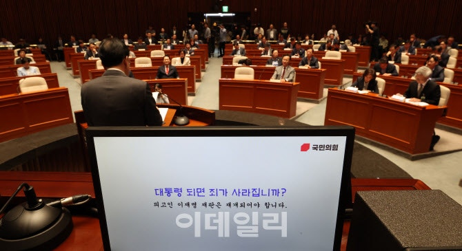 [포토]<b>국민의힘 정책의원총회</b> 안건은?