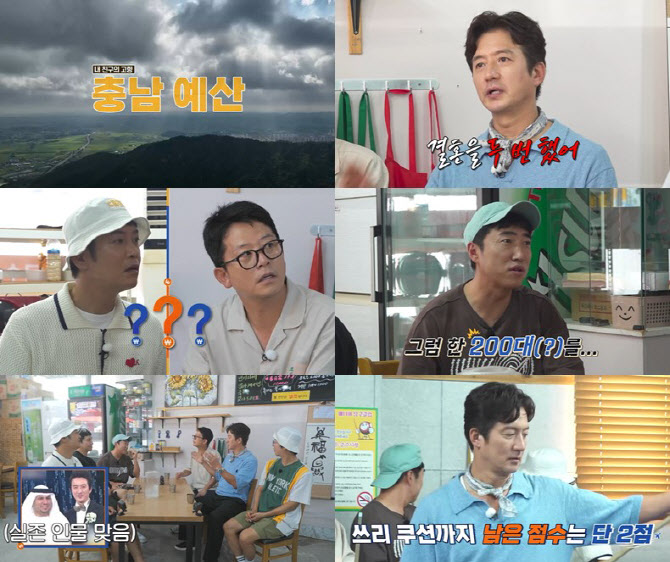'이하정' <b>정준호</b>, 14년 만에 깜짝 고백…"<b>결혼 두 번</b>해" (독박투어4)