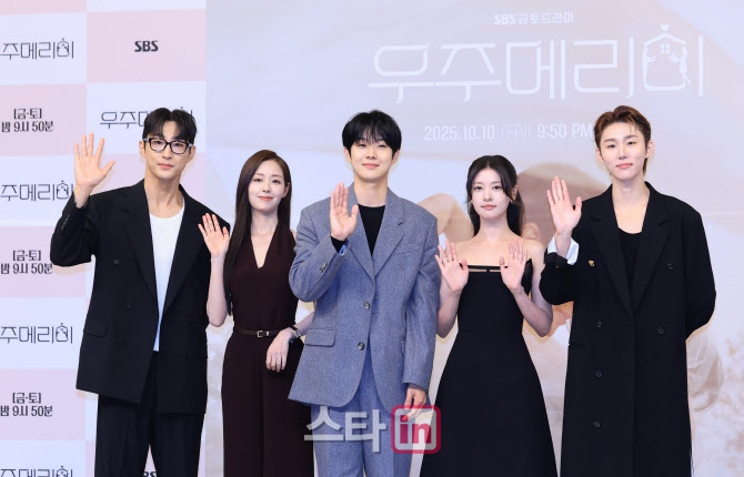 '<b>우주메리미</b>' <b>최우식</b>X<b>정소민</b> "목표 시청률 15%…SBS 또 나오고파"