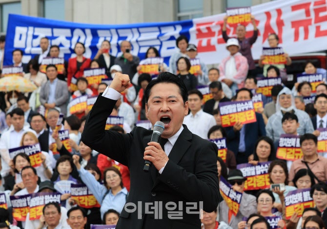 <b>장동혁</b> "<b>특검 수사</b>로 국민 숨져…대한민국, 자유민주주의 무너졌다"