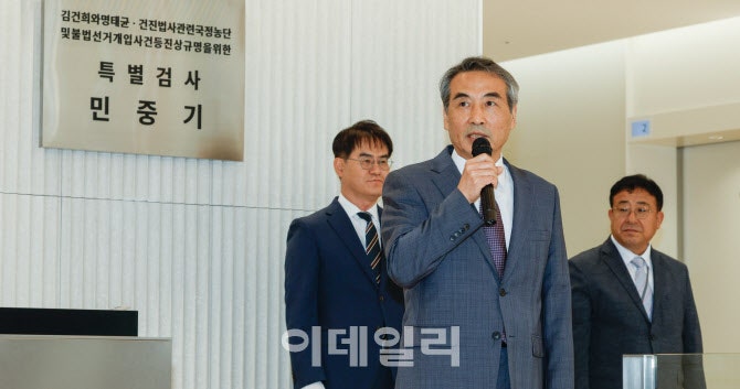 조사받던 <b>공무원 사망</b>에…김건희 <b>특검</b> "강압·회유 없었다"