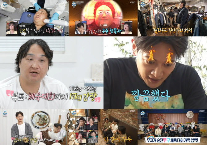 <b>구성환</b>, <b>백반증</b>이었다 "면역 반응 때문에 색소 파괴" 충격