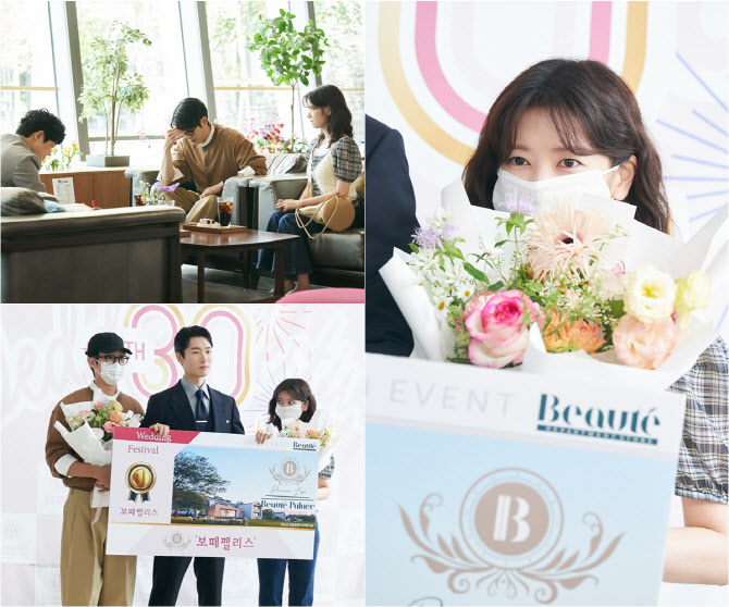 '<b>우주메리미</b>' 최우식·정소민, 위장 신혼기 돌입…50억 타운하우스 받나