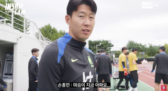 “기죽지 말라”던 <b>손흥민</b>도 “머리에 총 맞은 거 같다”