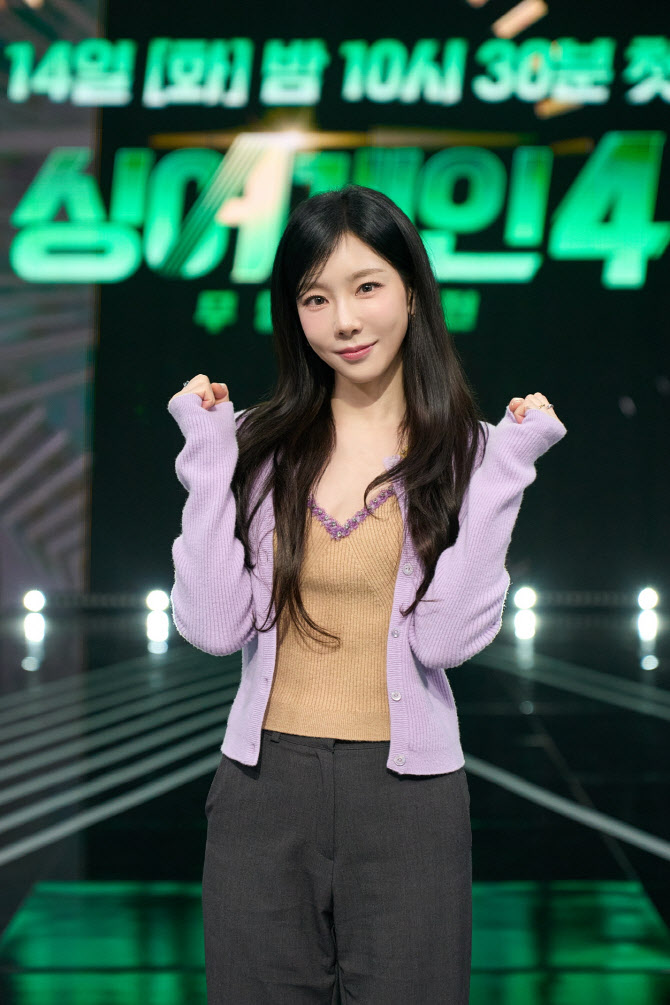 '<b>싱어게인4</b>' <b>태연</b> "집에서 혼잣말로 <b>심사</b>평 했는데…참여하게 돼 좋아"