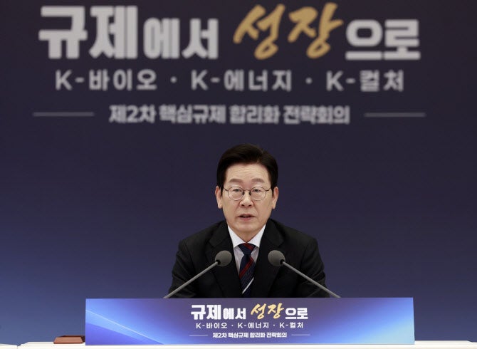李대통령 “경제회복 강화는 결국 기업 활동 활성화…<b>핵심</b>은 <b>규제</b>합리...