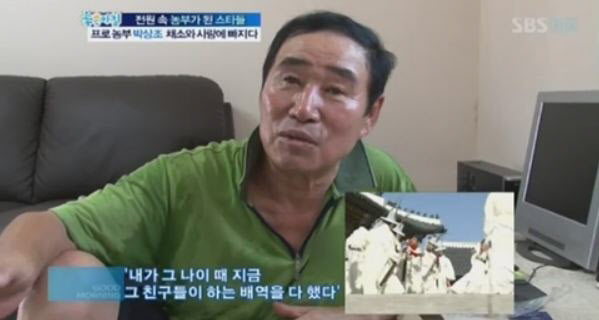 [단독]'수사반장' <b>박상조</b>, <b>폐암</b> 투병 중 10월 4일 <b>별세</b>
