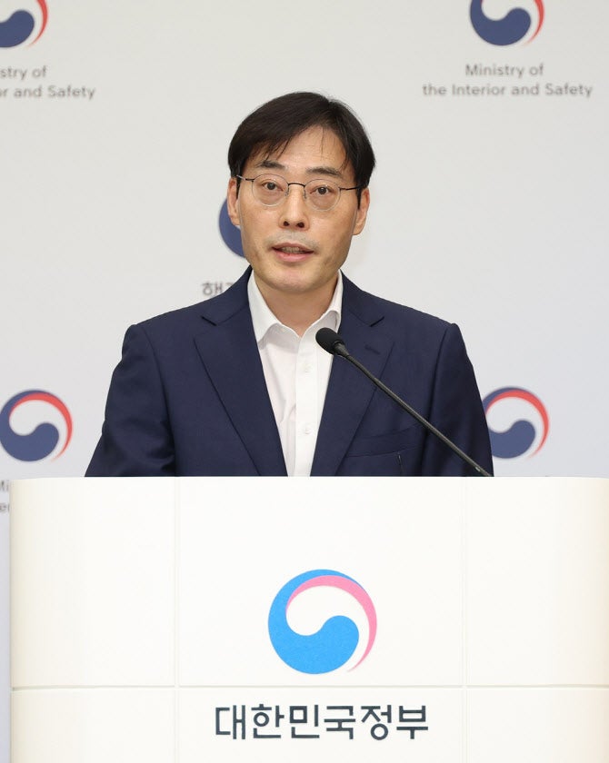 행안부 "'<b>온나라</b>' <b>해킹 정황</b> 확인…생체기반 인증으로 대체"