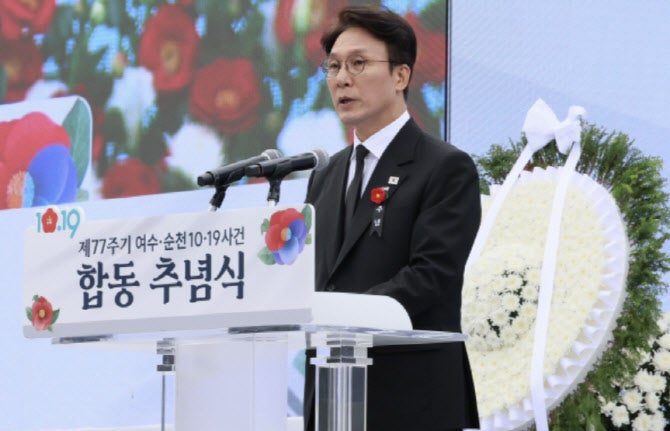 金총리 “<b>여순사건</b> 비극, 낱낱이 진실 규명할 것”