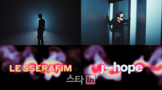 BTS <b>제이홉</b>, <b>르세라핌</b> 컴백 도왔다…'스파게티' <b>피처링</b> 참여