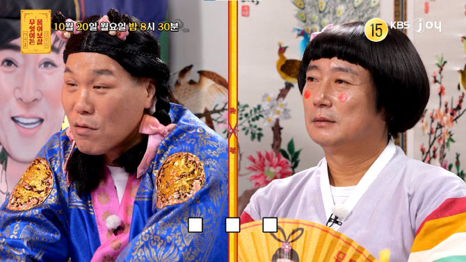 50번 바람 피운 남친과 열애?…<b>서장훈</b>, 또 <b>분노 폭발</b>(물어보살)