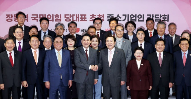 <b>장동혁</b> “中企 손톱 밑 가시 뽑겠다”…김기문 “민생법안 조속 처리”...