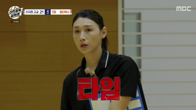 '<b>신인감독 김연경</b>', 충격의 한일전 <b>역전패</b>…팀 해체 위기