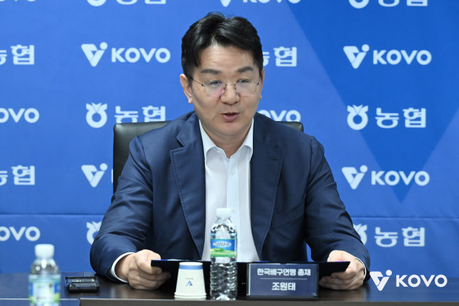 '컵대회 <b>파행</b>-개막전 무산' <b>KOVO</b>, 사무총장 및 관계자 <b>징계</b>