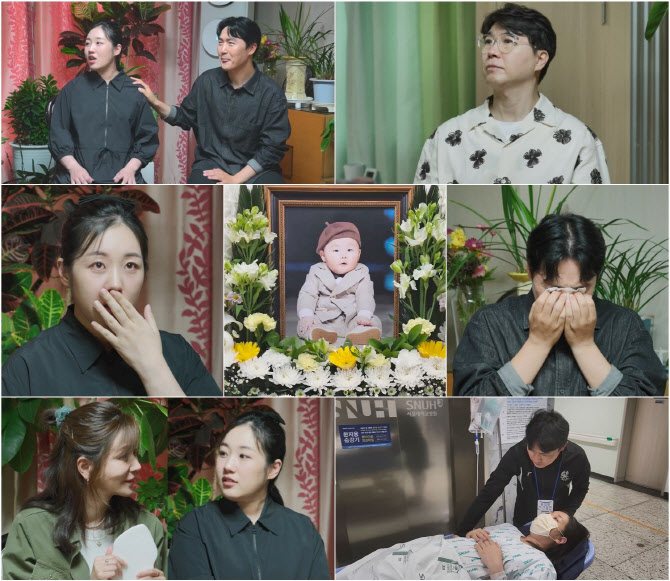 <b>박보미</b>, <b>아들상 아픔</b> 딛고 2년 만에 둘째 득녀 '오열'(우리 아기가 또 태...