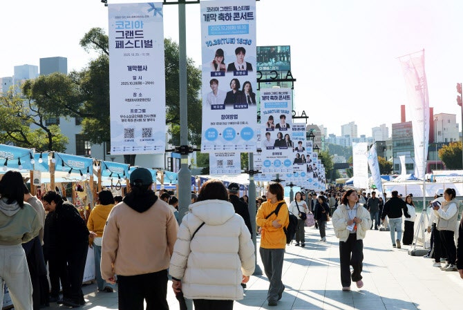 정부 `통큰할인` 쏜다…소비확산 `<b>코리아그랜드</b>축제` <b>개막</b>