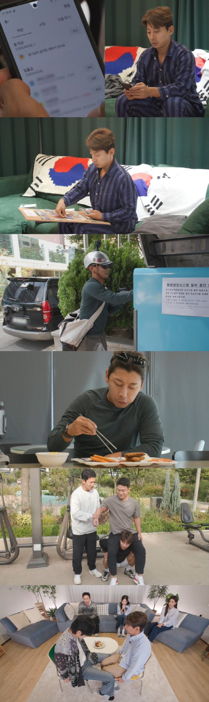 <b>곽윤기</b>, 연금만 <b>100만 원</b>인데…"<b>전 재산 100만 원</b>" 왜?