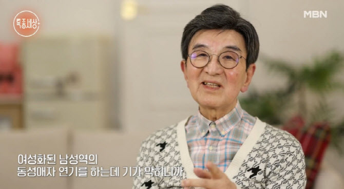 배우 <b>이정섭</b>, <b>위암 투병</b> 후 근황 공개 "죽거나 출가하려고 해"