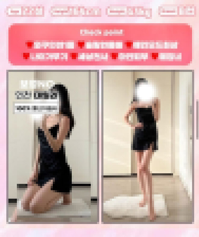 신분증 사진 보냈다가 성매매 남성 9천명 덜미 잡힌 소식