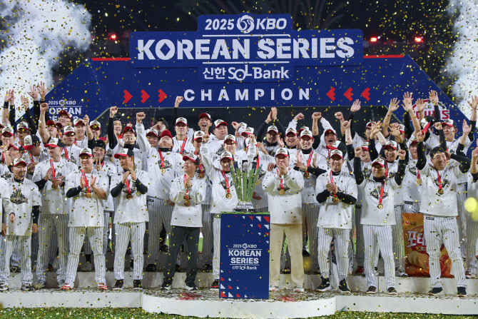 ‘<b>우승</b>+흥행’ 다잡은 <b>LG</b>, 역대 최고 배당금 돈 잔치