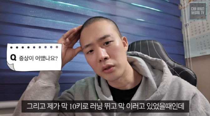 '<b>백혈병 투병</b>' <b>차현승</b> "<b>의료 파업</b>으로 병원 안 받아줘…무서웠다"