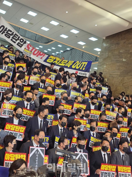 [속보]국민의힘, <b>대통령</b> 국회 <b>시정연설</b> 보이콧