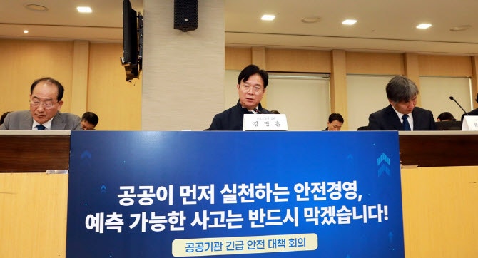 정부, <b>공공기관</b> <b>하도급</b> 개선안 연내 마련