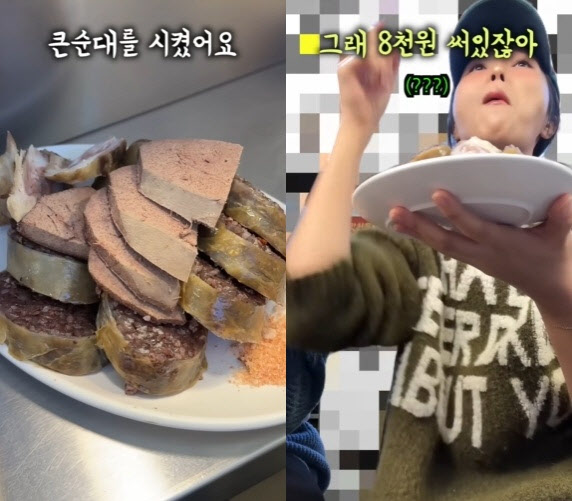 유명 유튜버도 당했다, 광장시장 순대 바가지 논란 또 터짐