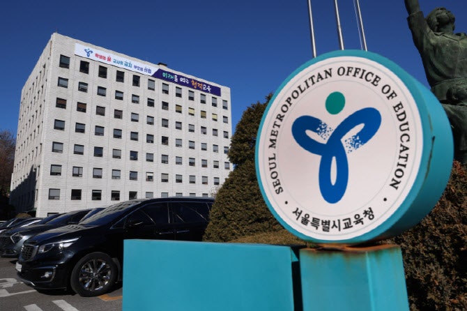 서울교육청, ‘<b>난산증 학생 지원</b> 전문<b>교사</b> 양성 과정’ 최초 개설
