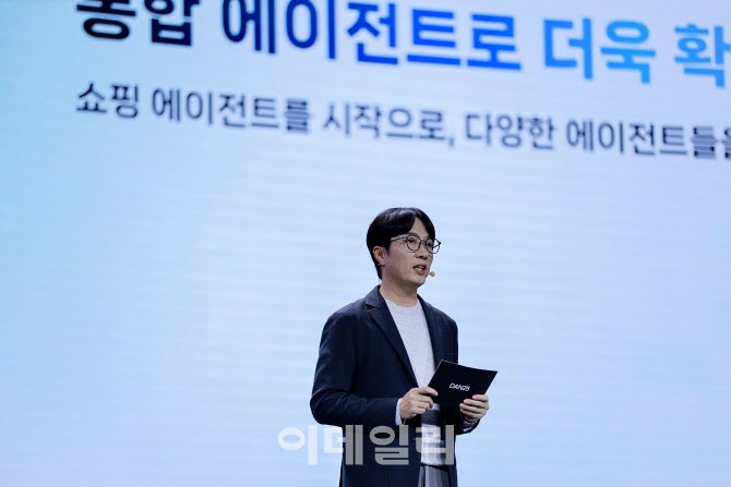 네이버 '에이전트N' 전면화