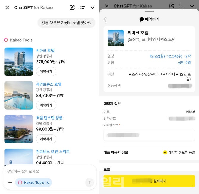 0006159210_001_20251108115309423.jpg?type=w800