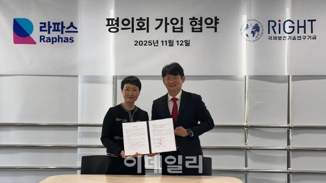 0006162458_001_20251112125113435.jpg?type=w800