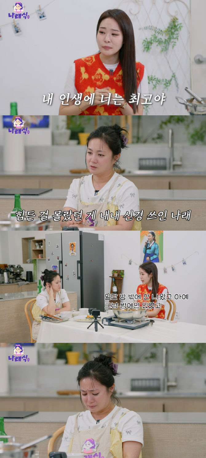 <b>박나래 미담</b> 추가…미자 "나를 세상 밖으로 꺼내준 은인"