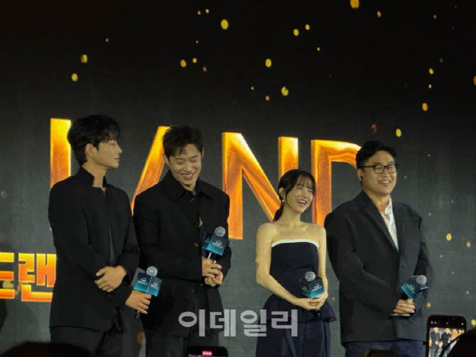 '<b>골드랜드</b>' <b>박보영</b> "기존과는 다른 모습…욕망에 대한 이야기"